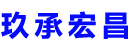 乐山
